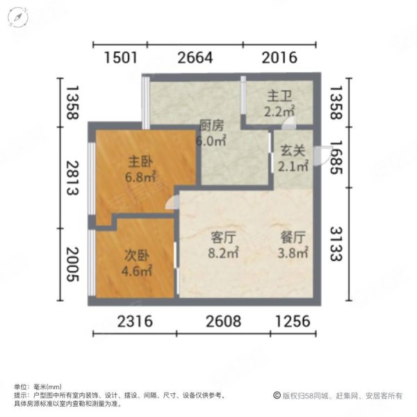 东方之骄2室2厅1卫46㎡南北15.8万