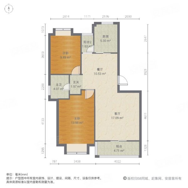 上泰雅苑2室2厅1卫89㎡南450万