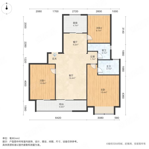 富力御湖半岛3室2厅2卫104.96㎡南北282万