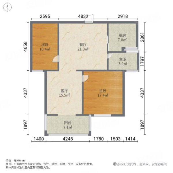 江南水岸 产权清晰 临地铁 低密宜居 南北通透 装修好