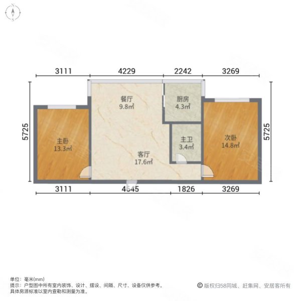 美嘉城大厦2室2厅1卫80㎡南北25万