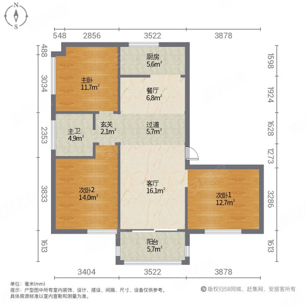新大洲大道滨江雅苑次新小区158万3房
