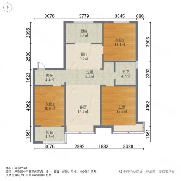 百脉悦府 带电梯 次新小区 装修好 楼层好 南北通透