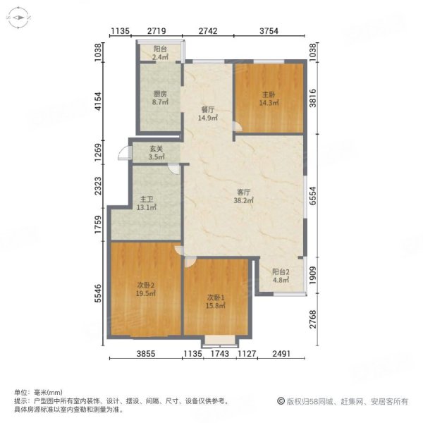 御华帝景3室2厅1卫154㎡南北110万