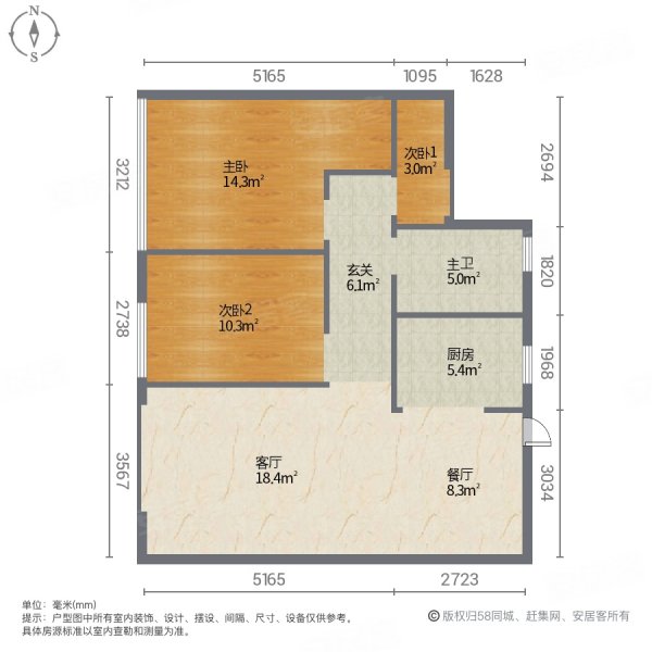 保利叁仟栋北区 使用面积大  楼层好  宁静和谐