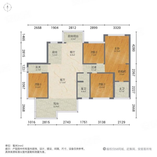 中旗徐福桃花源4室2厅2卫142㎡南北79.8万