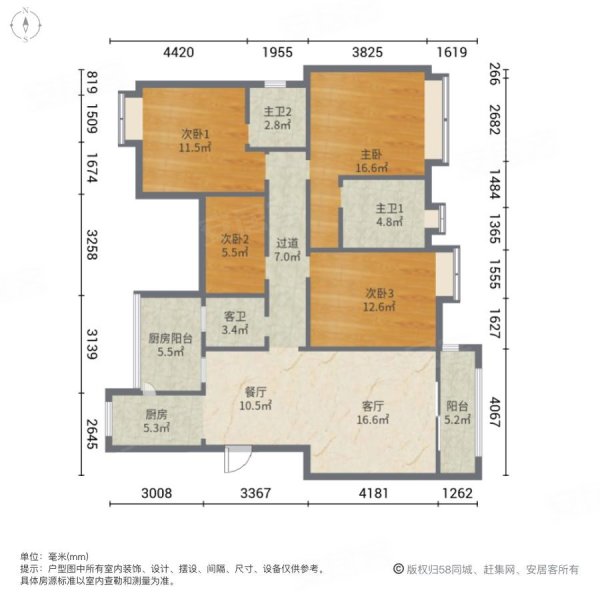 树人巴蜀旁 两梯两户电梯洋房 开阔视野 业主急售 可谈,新鸥鹏泊雅湾