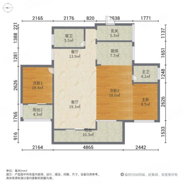 山水檀溪水园3室2厅2卫123㎡南北120万