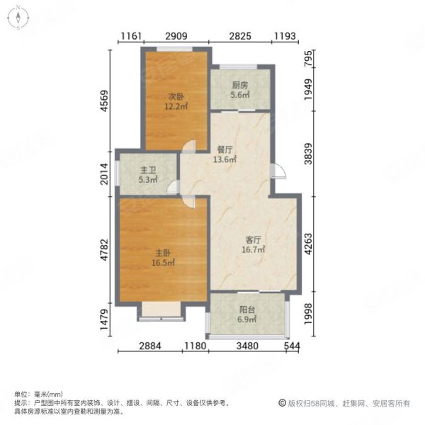 盛世名城诸城