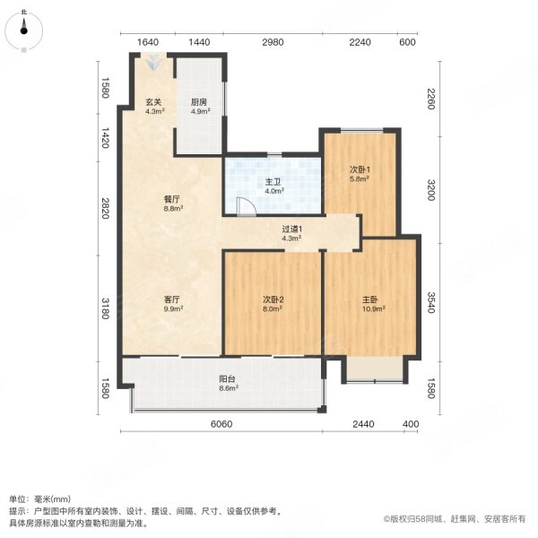 新城水岸嘉苑3室2厅1卫96㎡南北89.8万