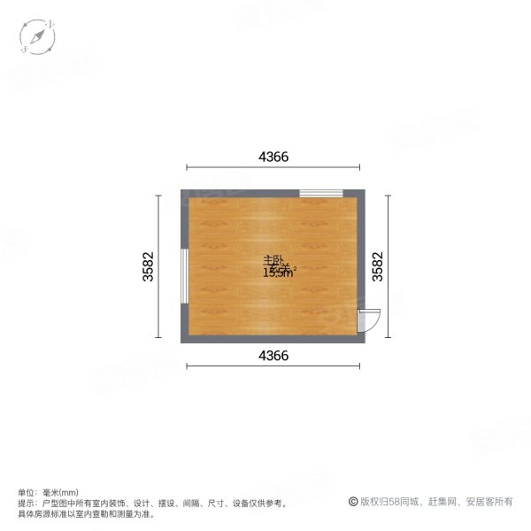 新疆路小区1室0厅0卫17.02㎡南北99万