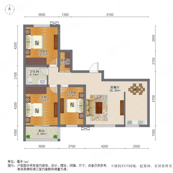 白桦林居3室2厅1卫105㎡南北210万