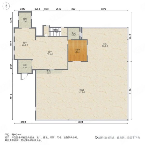 浦开世纪珑墅5室2厅4卫280.37㎡南北5400万