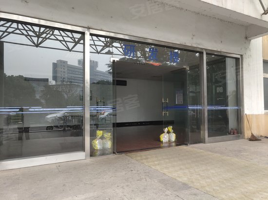 浙江平易国际软件园