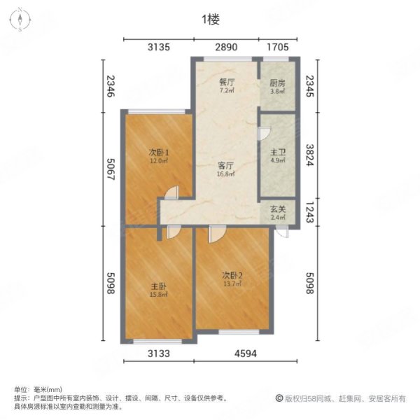 白杨小区3室2厅1卫103㎡南北32万