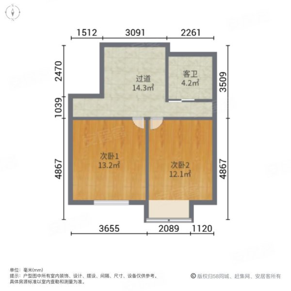 五洲国际工业博览城3室2厅2卫55.76㎡东45万