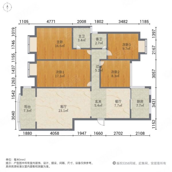 翰林壹号公馆4室2厅2卫138㎡南北86万