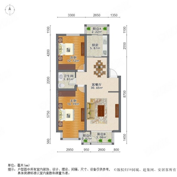 阳光北苑2室2厅1卫98.77㎡南北59万