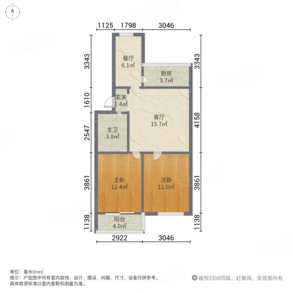 天宝新苑(一期)2室2厅1卫83㎡南北56万