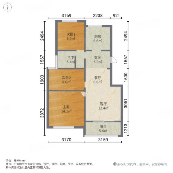 鸿翔海棠湾3室2厅1卫87.12㎡南北65万