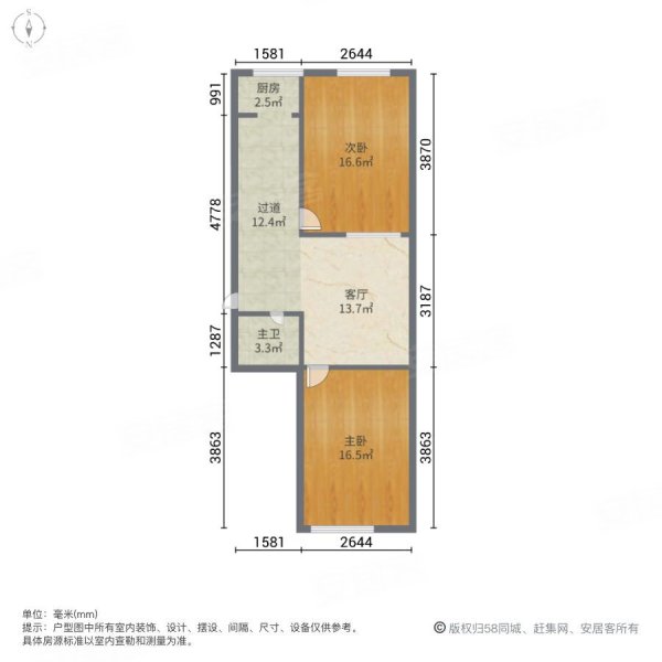 金色世界湾 南三环 地铁6号 轻轨4号 南溪湿地公园  欧亚