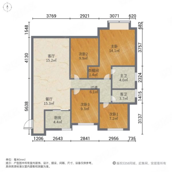 阳光城中梁璞悦4室2厅2卫128.47㎡南北160万