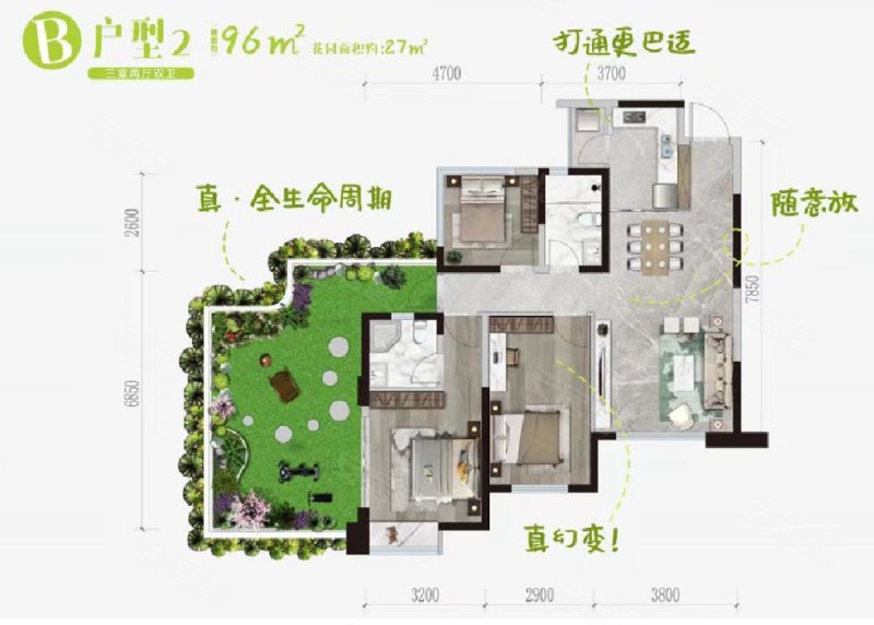 凯瑞·未来花园城3室2厅2卫96㎡南60万