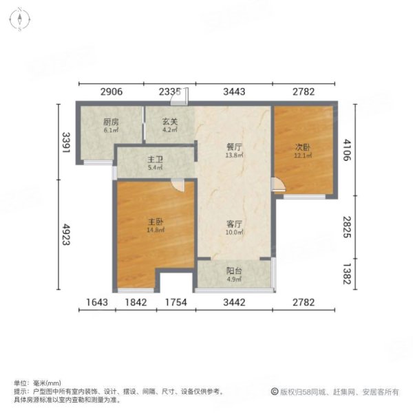 清河苑二手房信息(清河县二手房独院出售)