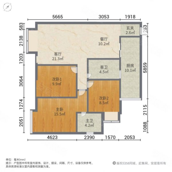 出售星月湾精装套三双卫 带花园