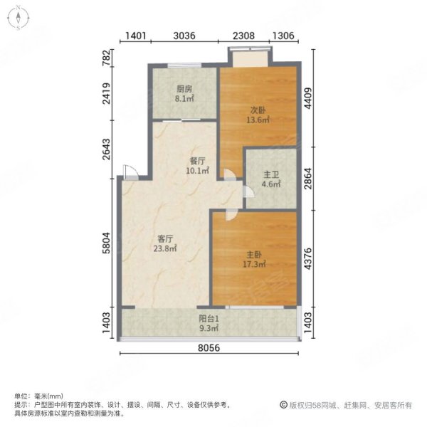 市南小区2室2厅1卫104.81㎡南北76万