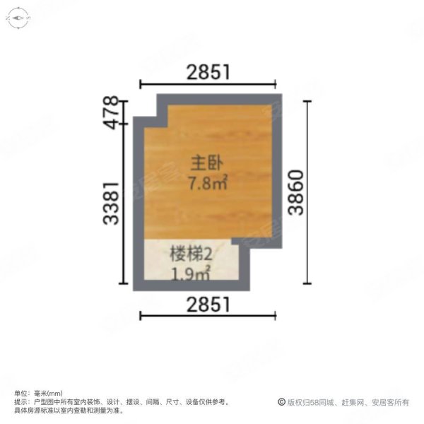 中海花湾壹号(商住楼)1室1厅1卫46㎡南北95万