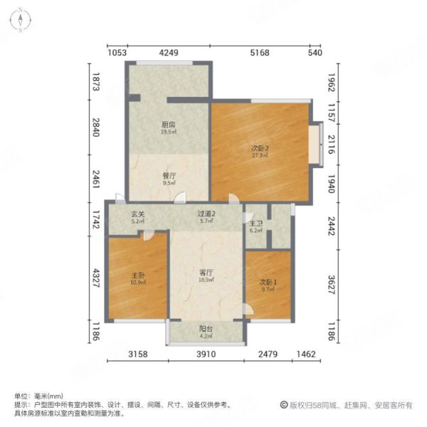 长安小区3室2厅1卫112㎡南北53.8万