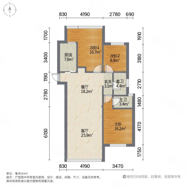 五矿万境水岸(公寓住宅)3室2厅2卫130㎡南北60万