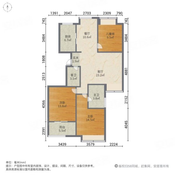 阿尔卡迪亚文承苑3室2厅2卫117㎡南北68万