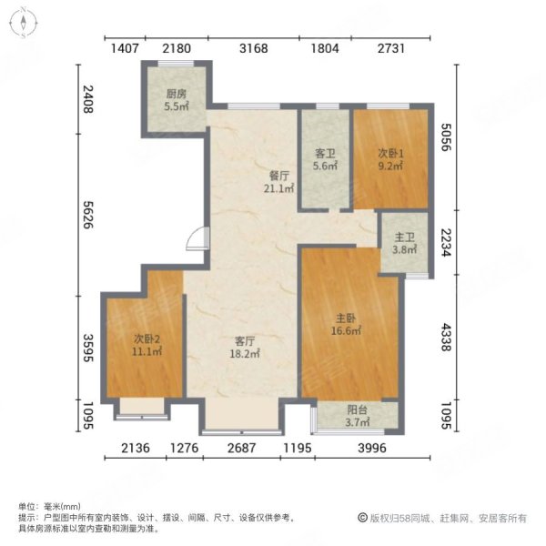 博东园小区南区3室2厅2卫138.8㎡南北110万