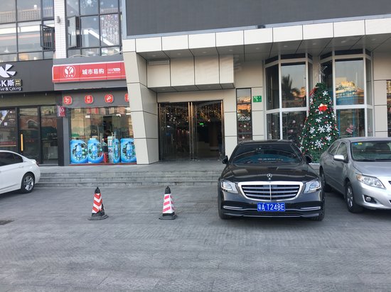 华粤百胜商业中心 