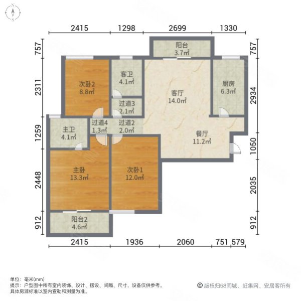 枫桦苇岸(一期)3室2厅2卫114.72㎡南北88万