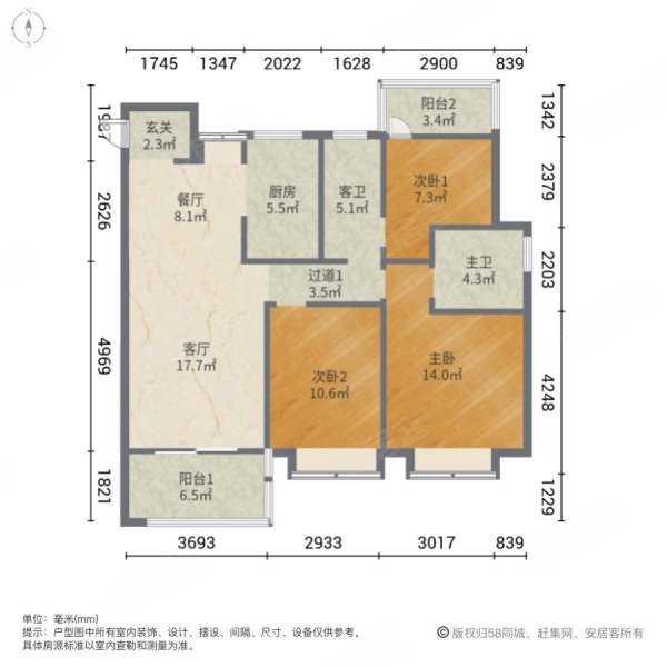 远洋香奈河畔(三期)3室2厅2卫118㎡南北66.9万