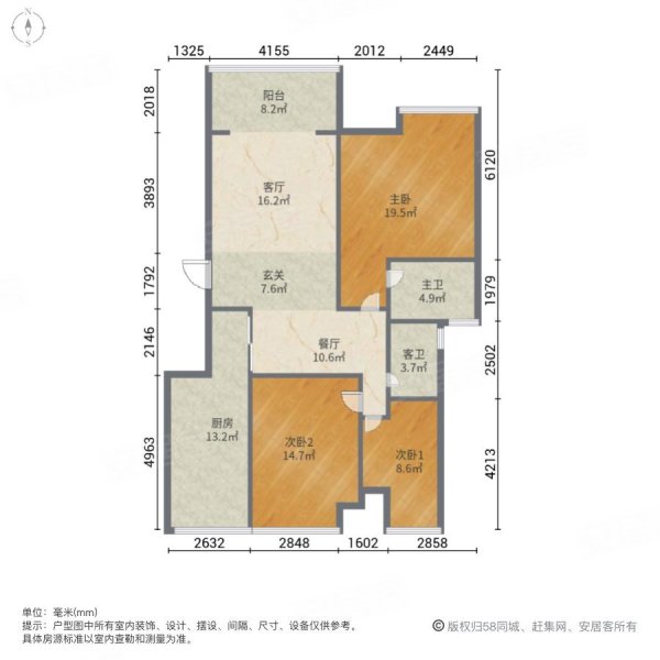 泰丰国际城3室2厅2卫110㎡南北72.8万