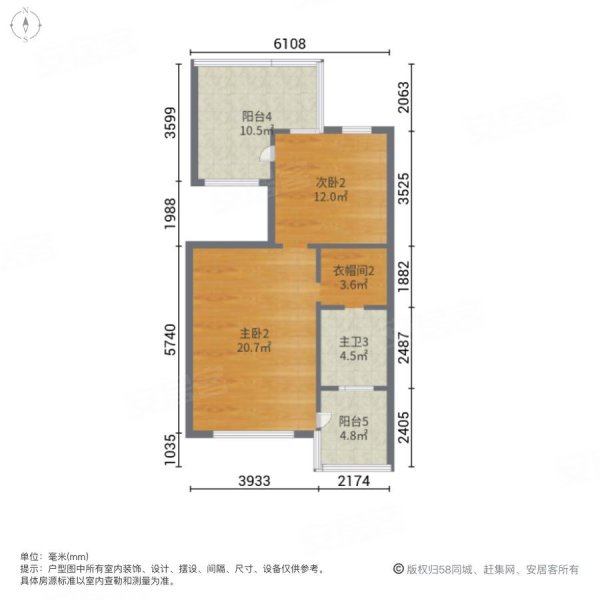 合生御廷(别墅)4室3厅5卫306㎡南北1020万