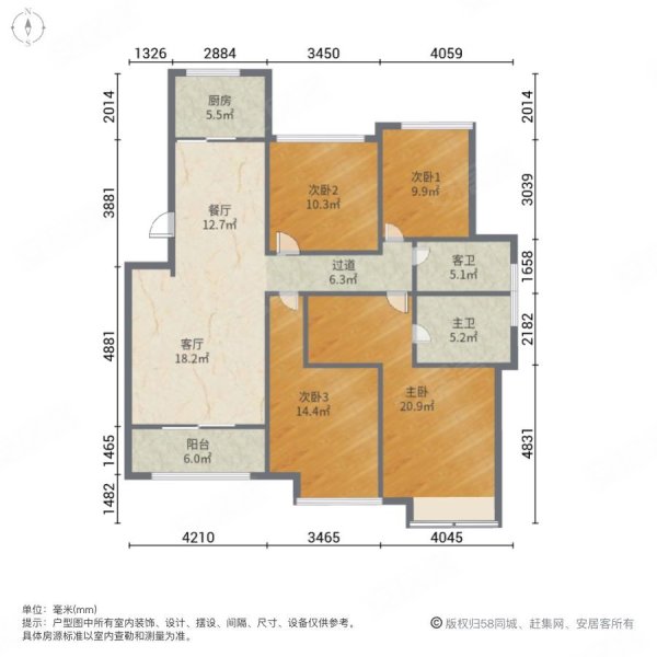 悦荣府(乐清)4室2厅2卫135.35㎡南北270万