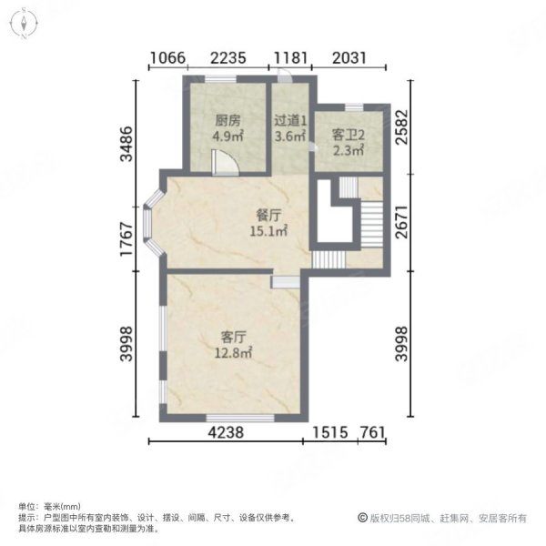 莱茵美墅(别墅)4室2厅3卫252㎡南930万