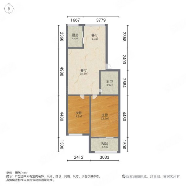 秋明组团2室2厅1卫73.2㎡南北115万