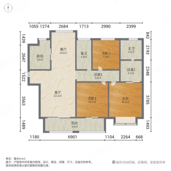 吾悦华府 130平精装 三室两厅两卫142万 带车位