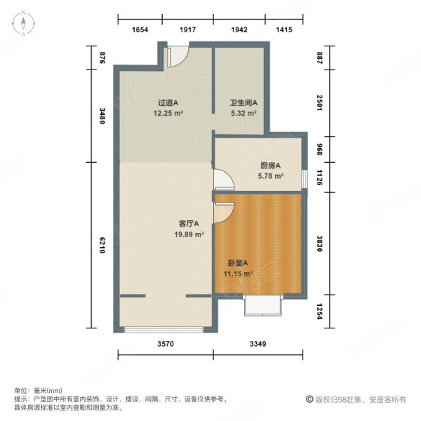 天合家园1室1厅1卫67.64㎡东490万