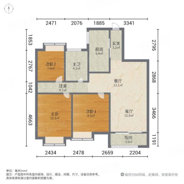 徐州房产网>徐州二手房>新沂二手房>建邺路二手房>辰华丽都苑>600_600