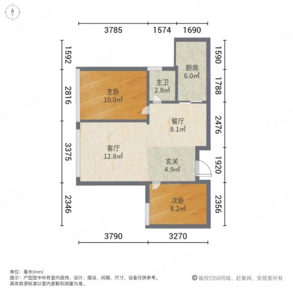 清水两房出售啊啊啊我的,恒森云熙台(一期)二手房,39万,2室2厅,1卫,69