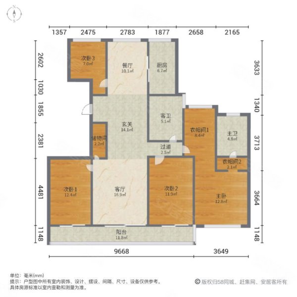 柯桥彩虹府129户型图图片