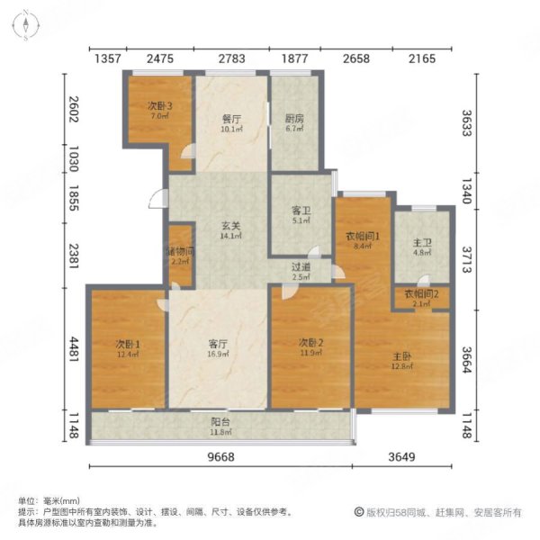 钱江彩虹府129方精装修拎包入住210w急卖