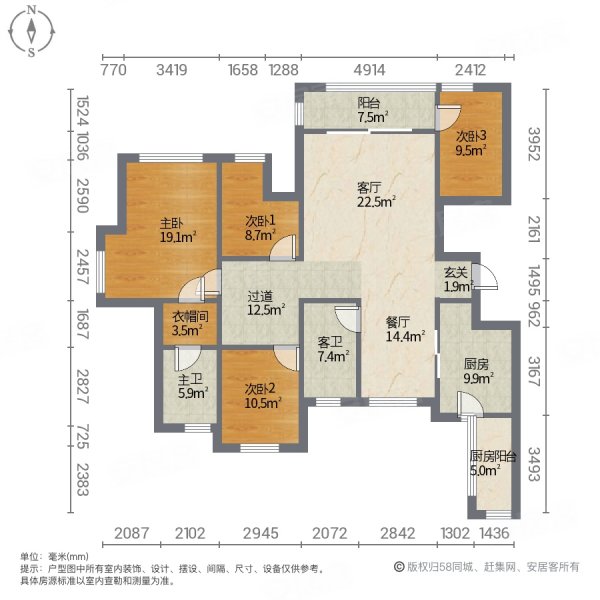 泛海國際居住區櫻海園